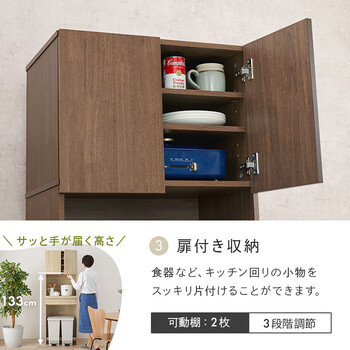 キッチンラックRCC 1630BR BS 送料無料-9