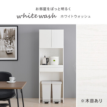 キッチンラックRCC 1630BR BS 送料無料-14