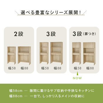 キッチンラックRCC 1630BR BS 送料無料-18