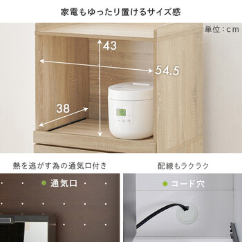 キッチンラックRCC 1630BR 送料無料-9