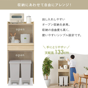 キッチンラックRCC 1630BR 送料無料-11