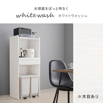 キッチンラックRCC 1630BR 送料無料-14