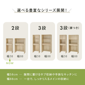 キッチンラックRCC 1630BR 送料無料-17