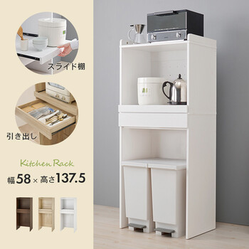 キッチンラックRCC 1630BR 送料無料-1