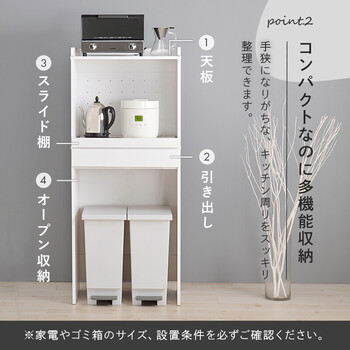 キッチンラックRCC 1630BR 送料無料-5