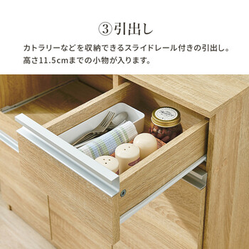 キッチンカウンターVKC 7150DBR 送料無料-11