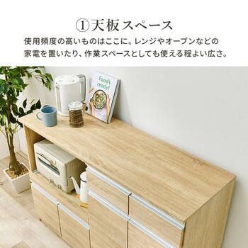 キッチンカウンターVKC 7151DBR 送料無料-9