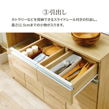 キッチンカウンターVKC 7151DBR 送料無料-11