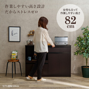 キッチンカウンターVKC 7151DBR 送料無料-16