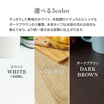 キッチンカウンターVKC 7151DBR 送料無料-4