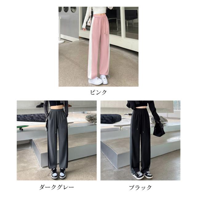 セミワイドパンツ ジョガーパンツ 送料無料 即日発送-1