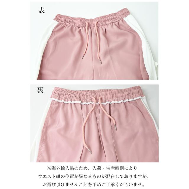セミワイドパンツ ジョガーパンツ 送料無料 即日発送-8