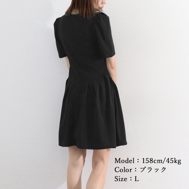 ミニワンピース レディース 夏服半袖 送料無料 即日発送-9