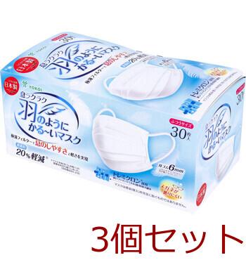 マスク 息ラクラク 羽のようにかる〜いマスク ふつうサイズ 30枚入 3セット 送料無料-3