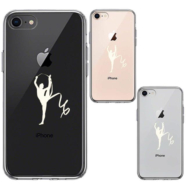 iPhone7 iPhone8 兼用 ケース クリア 新体操 リボン ホワイト スマホケース 側面ソフト 背面ハード ハイブリッド 送料無料-1