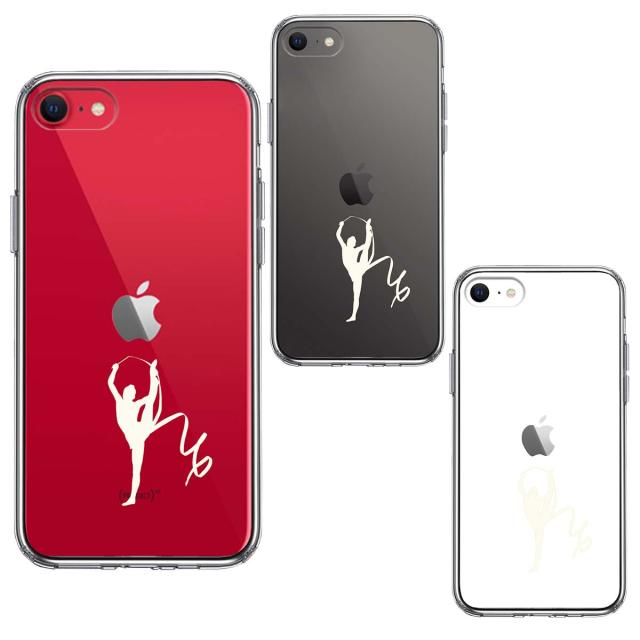 iPhoneSE ケース 第3世代 第2世代 クリア 新体操 リボン ホワイト スマホケース 側面ソフト 背面ハード ハイブリッド 送料無料-1