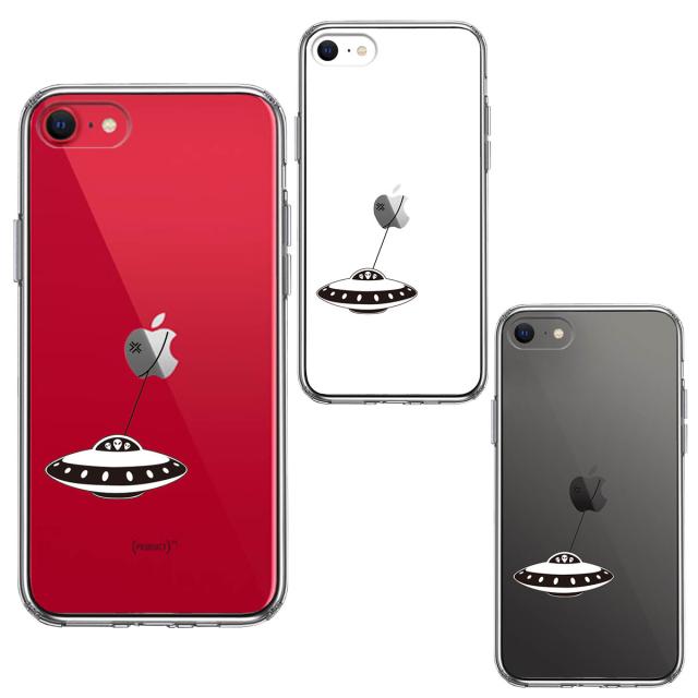 iPhoneSE ケース 第3世代 第2世代 クリア UFO 略奪 スマホケース 側面ソフト 背面ハード ハイブリッド 送料無料-1