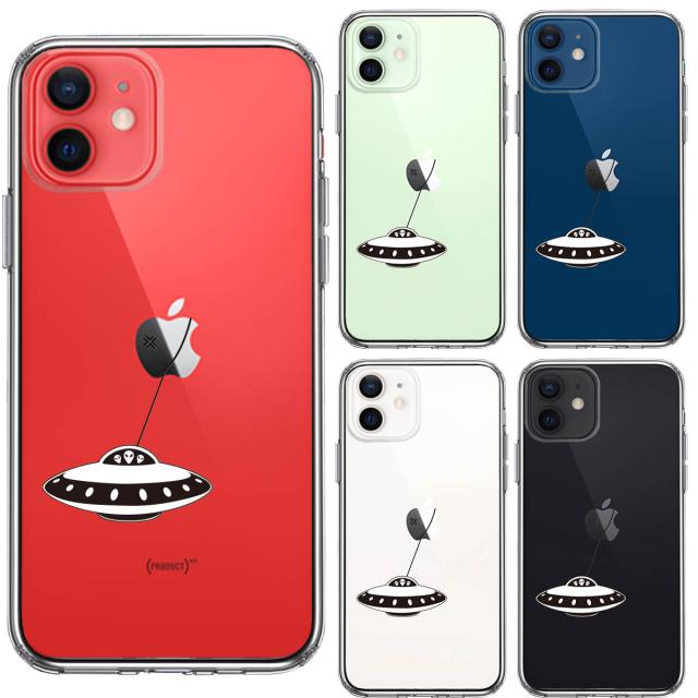 iPhone12 ケース クリア UFO 略奪 スマホケース 側面ソフト 背面ハード ハイブリッド 送料無料-1