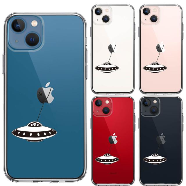iPhone13 ケース クリア UFO 略奪 スマホケース 側面ソフト 背面ハード ハイブリッド 送料無料-1