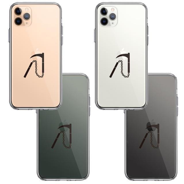 iPhone11pro ケース クリア 忍者 武器 鎖釜 スマホケース 側面ソフト 背面ハード ハイブリッド 送料無料-1