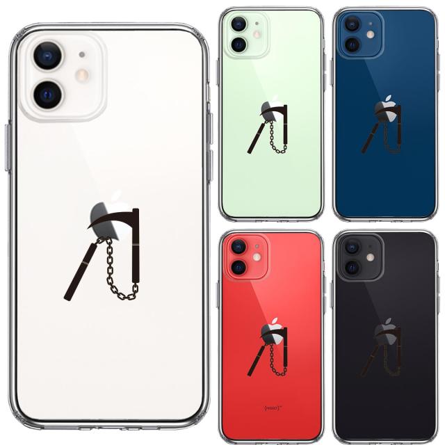 iPhone12mini ケース クリア 忍者 武器 鎖釜 スマホケース 側面ソフト 背面ハード ハイブリッド 送料無料-1
