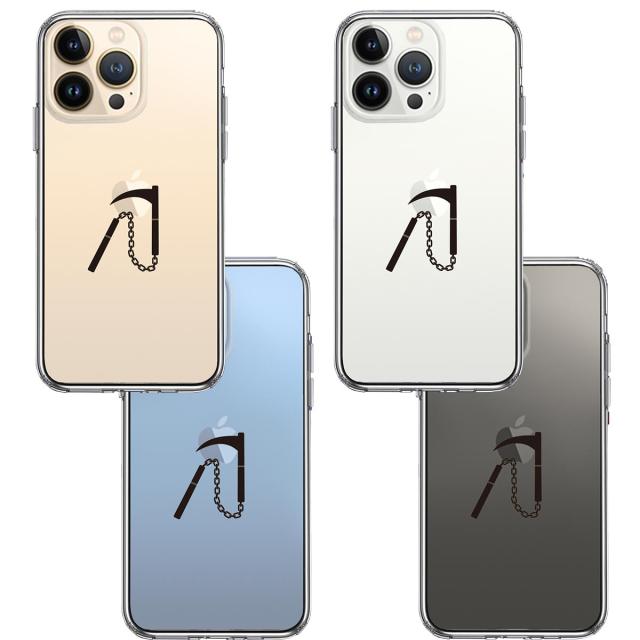 iPhone13Pro ケース クリア 忍者 武器 鎖釜 スマホケース 側面ソフト 背面ハード ハイブリッド 送料無料-1