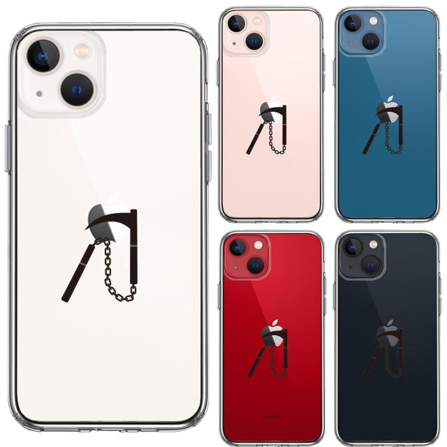 iPhone13mini ケース クリア 忍者 武器 鎖釜 スマホケース 側面ソフト 背面ハード ハイブリッド 送料無料-1