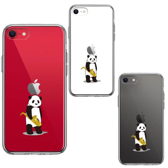 iPhoneSE ケース 第3世代 第2世代 クリア サックス パンダ スマホケース 側面ソフト 背面ハード ハイブリッド 送料無料-1