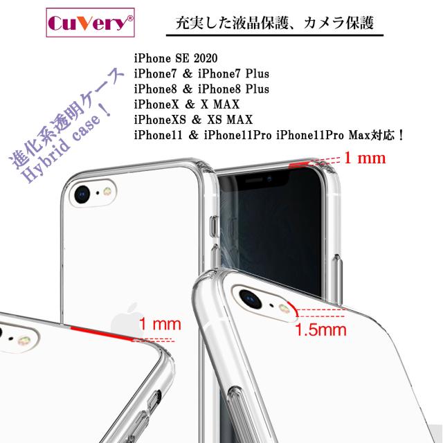 iPhoneSE ケース 第3世代 第2世代 クリア サックス パンダ スマホケース 側面ソフト 背面ハード ハイブリッド 送料無料-3