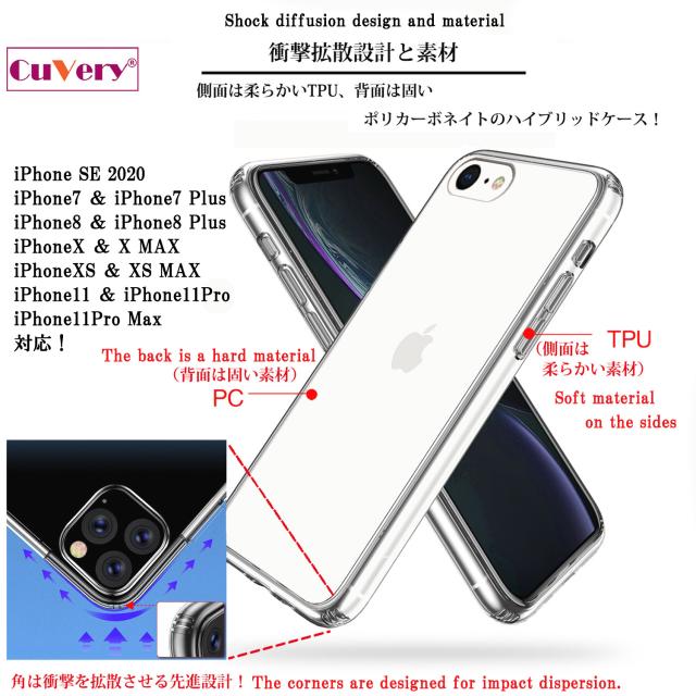 iPhoneSE ケース 第3世代 第2世代 クリア サックス パンダ スマホケース 側面ソフト 背面ハード ハイブリッド 送料無料-4