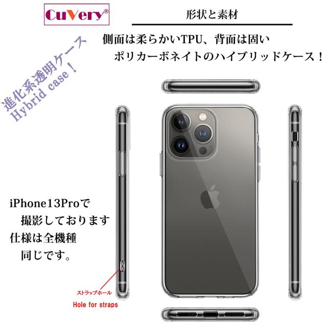 iPhone13Pro ケース クリア サックス パンダ スマホケース 側面ソフト 背面ハード ハイブリッド 送料無料-2