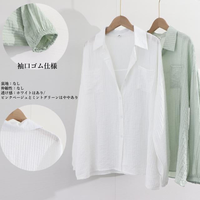 カーディガン シャツブラウス レディース 送料無料 即日発送-3