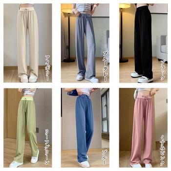セミワイドパンツ 冷感タッチロングパンツ 送料無料 即日発送-1