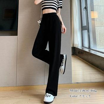 セミワイドパンツ 冷感タッチロングパンツ 送料無料 即日発送-5