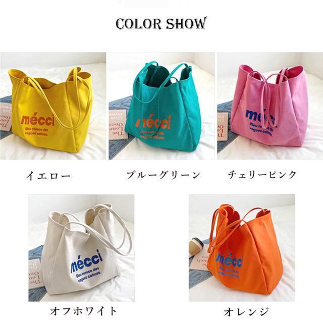 ロゴキャンバストートバッグ カラーバッグ 送料無料 即日発送-1