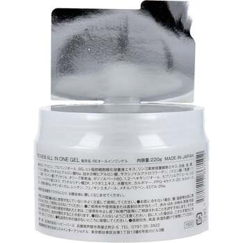 RE NEW オールインワンゲル 220g 3個セット 送料無料-1