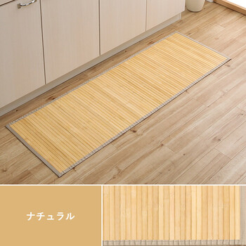 竹 敷物 マット 約80×240cm 無地 自然素材 丈夫 ひんやり 孟宗竹 皮下使用 ローマ マット 送料無料-9