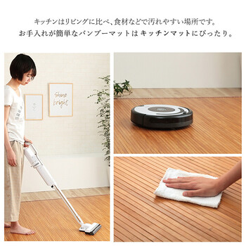 竹 敷物 マット 約80×240cm 無地 自然素材 丈夫 ひんやり 孟宗竹 皮下使用 ローマ マット 送料無料-6