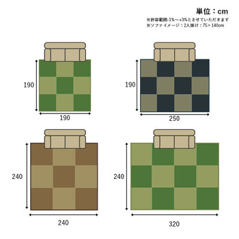 ラグ い草 約240×320cm 畳 自然素材 カーペット ラグ インテリア 夏用 節電 無地 涼しい ダイヤ柄 シンプル FXダイヤ 送料無料-10