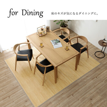 ラグ 竹 ラグ カーペット 約140×200cm 無地 自然素材 丈夫 ひんやり 孟宗竹 皮下使用 ローマ ラグ 送料無料-7