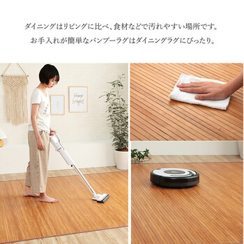 ラグ 竹 ラグ カーペット 約140×200cm 無地 自然素材 丈夫 ひんやり 孟宗竹 皮下使用 ローマ ラグ 送料無料-8