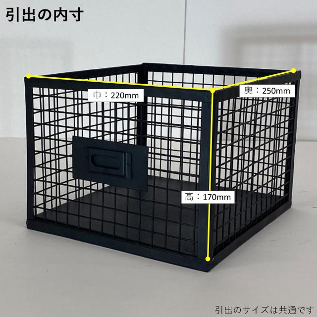 6杯引出チェスト SFC 無骨でかっこいいスチールチェスト ienowa 送料無料-1