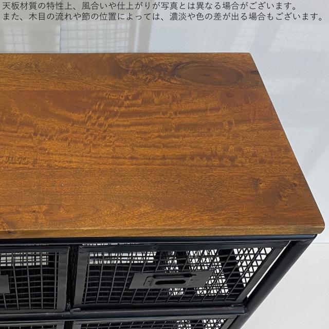 6杯引出チェスト SFC 無骨でかっこいいスチールチェスト ienowa 送料無料-3