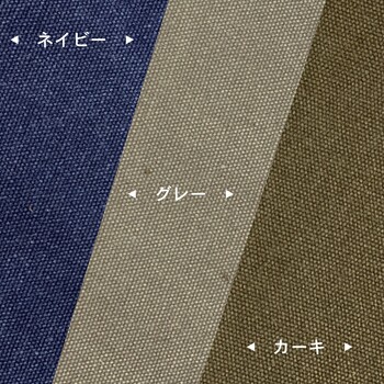 直径100cm帆布生地のゆったりスツール ienowa スツール ボヤージュ 送料無料-6