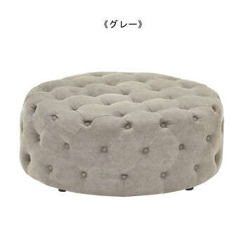 直径100cm帆布生地のゆったりスツール ienowa スツール ボヤージュ 送料無料-7