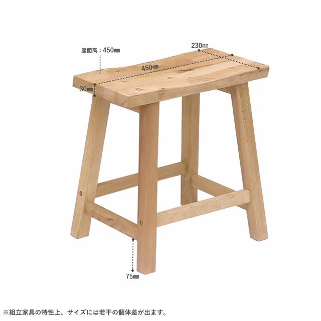 天然木をふんだんに使ったナチュラルシリーズ NATURAL SIGNATURE スツール 送料無料-5