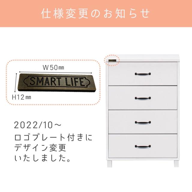 お部屋が広く見えるWH家具シリーズ 組立家具 60チェスト ユリアン 送料無料-1