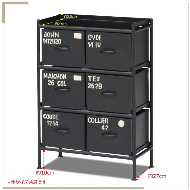 使うと雰囲気の良くなるスチールチェスト ienowa 6杯引出チェスト MSG BK 送料無料-9