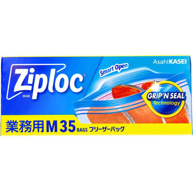 業務用 ジップロック フリーザーバッグ Mサイズ 35枚入 5セット 送料無料-1