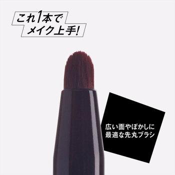 NERO BIANCO ネロビアンコ 2wayアイメイクブラシ KQ 3505 ×2個セット 送料無料-3